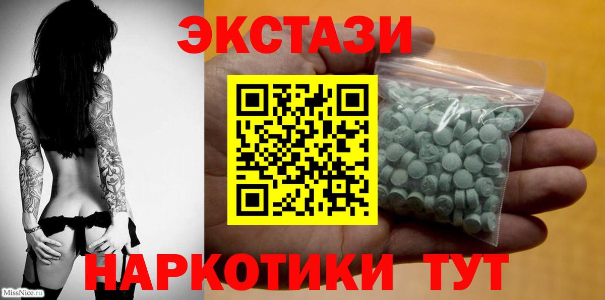 это наркотические препараты  Вход с VPN  Старая Купавна  Ecstasy louis Vuitton 