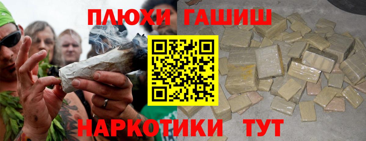 ГАШИШ Изолятор Старая Купавна