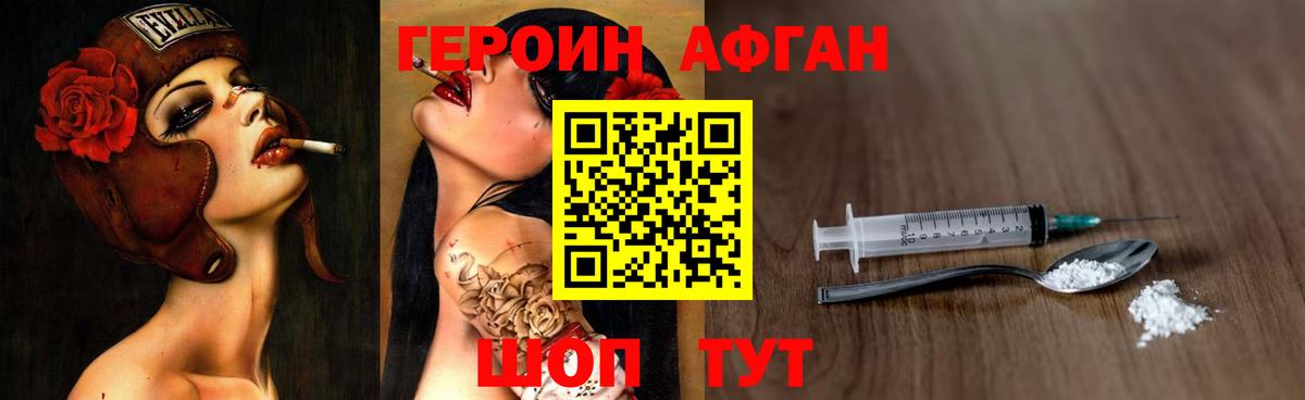 Старая Купавна  Героин VHQ  Вход с VPN 
