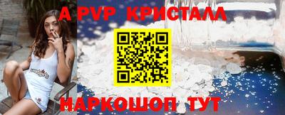 МДПВ Новокубанск