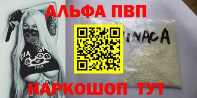 дживик Нарткала