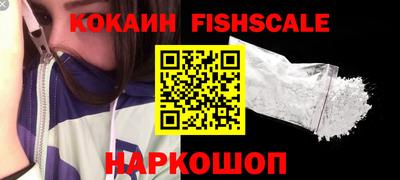 прущие крисы Нальчик