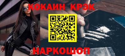 прущие крисы Нальчик