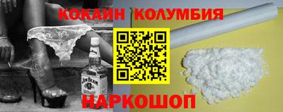 apvp Новозыбков