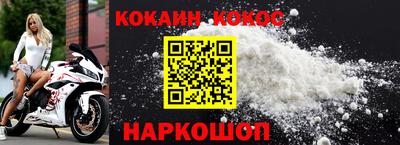 прущие крисы Нальчик