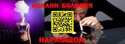 мяу мяу кристалл Новодвинск