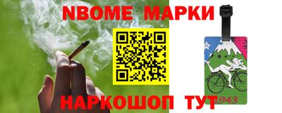 дживик Нарткала