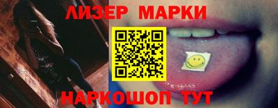 МДПВ Новокубанск