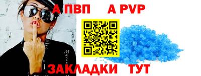 дживик Нарткала