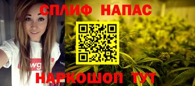 а пвп мука Наро-Фоминск