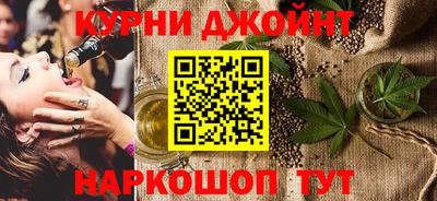 мяу мяу кристалл Новодвинск