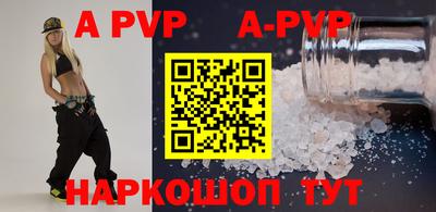 дживик Нарткала