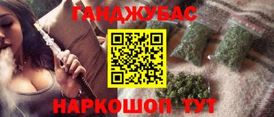 прущие крисы Нальчик