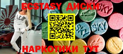 прущие крисы Нальчик