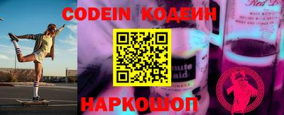 мяу мяу кристалл Новодвинск