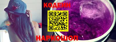 apvp Новозыбков