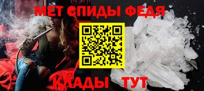мяу мяу кристалл Новодвинск