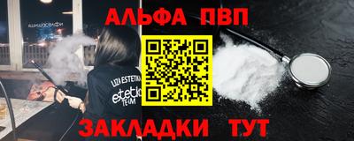 дживик Нарткала
