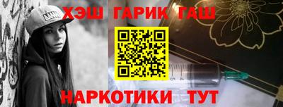 а пвп мука Наро-Фоминск