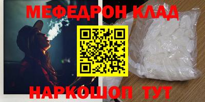 а пвп мука Наро-Фоминск