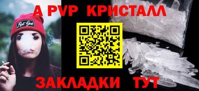 а пвп мука Наро-Фоминск