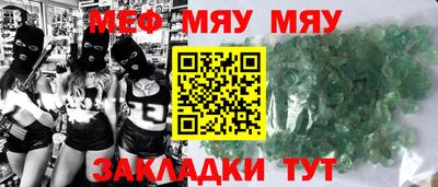 прущие крисы Нальчик