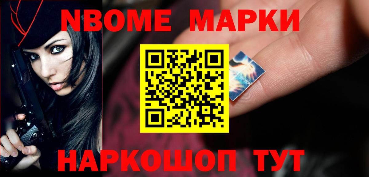 Старая Купавна  LSD-25 экстази кислота  ЛСД экстази кислота  Вход с VPN 