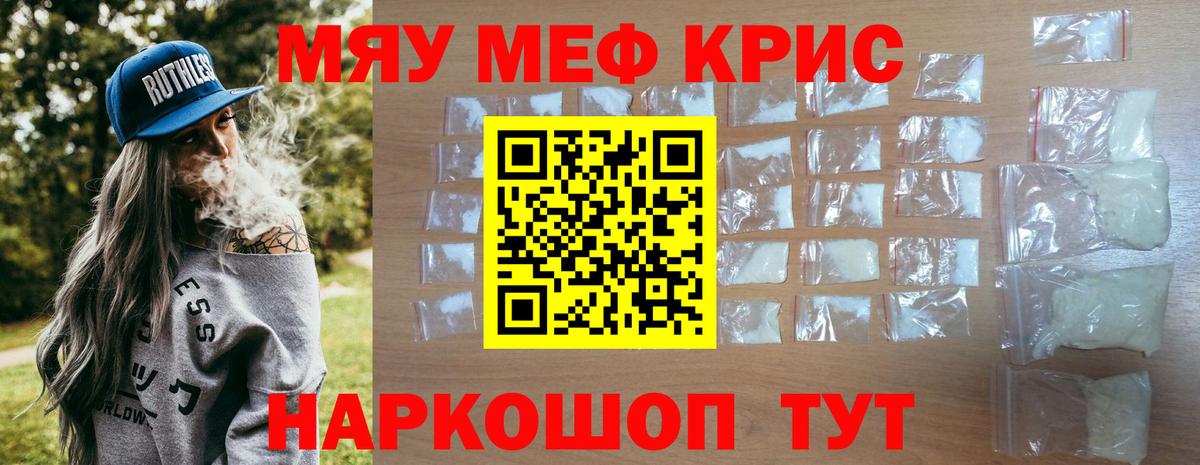 Старая Купавна  где купить наркотик  Вход с VPN  МЯУ-МЯУ VHQ  Меф 