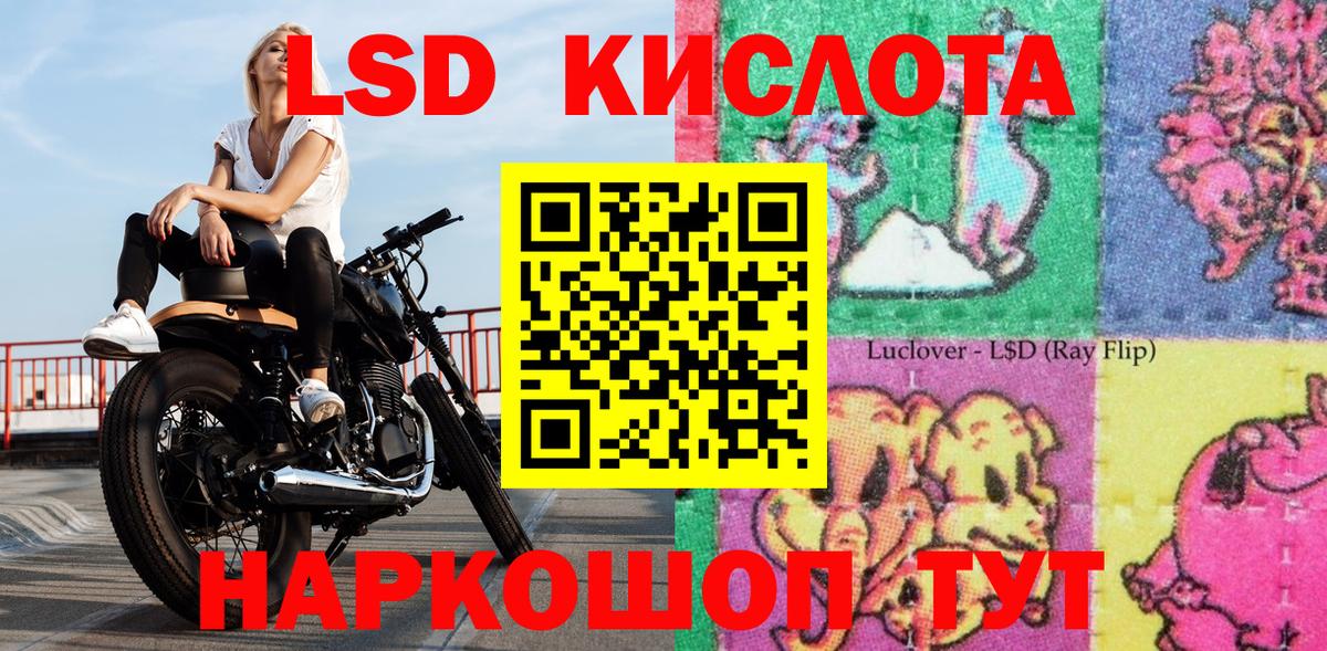Старая Купавна  Наркотические марки 1,8мг  Вход с VPN 