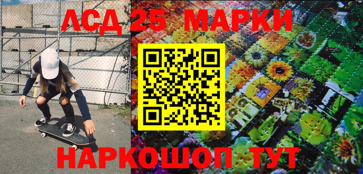Купить  ГАШИШ  ЭКСТАЗИ  Старая Купавна  Конопля  Гашиш  Меф кристаллы  Кокаин  Вход с VPN  МЕТ 