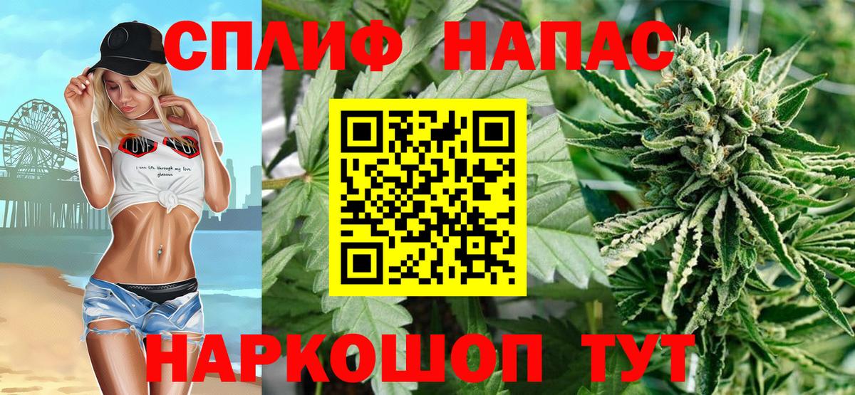 Бошки Шишки индика  Вход с VPN  Старая Купавна  Каннабис Bruce Banner  Конопля Bruce Banner  Канабис OG Kush 