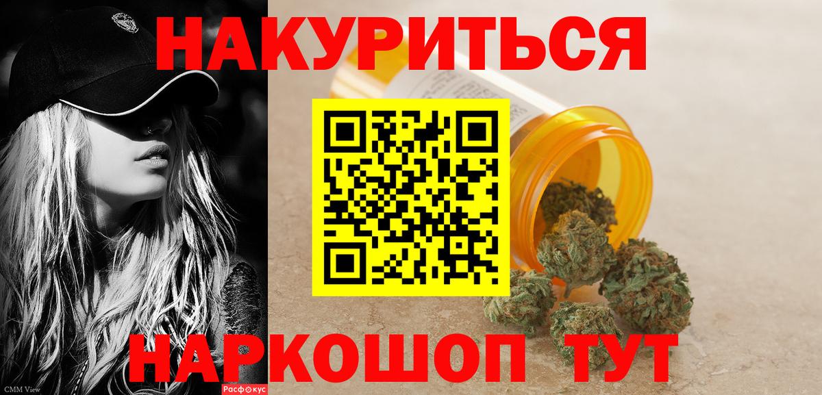 Бошки марихуана OG Kush Старая Купавна